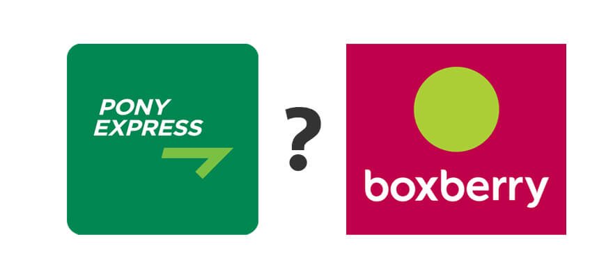 Доставка посылок с iHerb